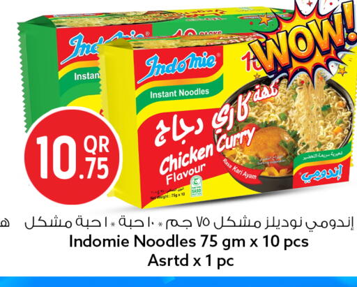 available at سفاري هايبر ماركت in قطر - الوكرة
