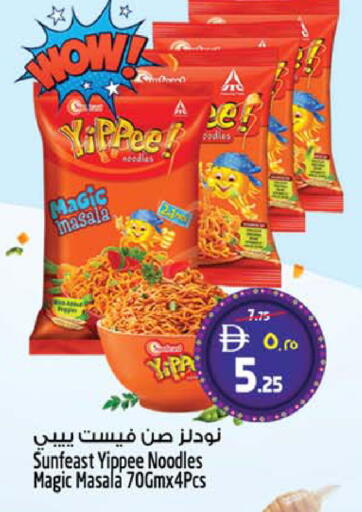available at سفاري هايبرماركت in الإمارات العربية المتحدة , الامارات - دبي