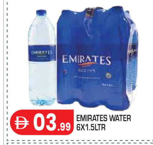 available at Baniyas Spike  in UAE - Abu Dhabi