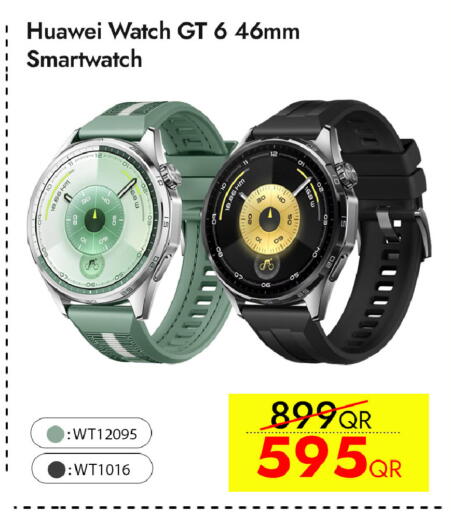 available at آي كونكت in قطر - الشحانية