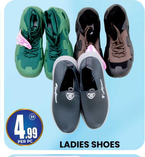 available at Centro Discount Center in UAE - Dubai