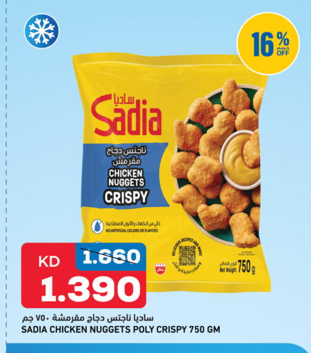 available at Gulfmart in Kuwait - Kuwait City