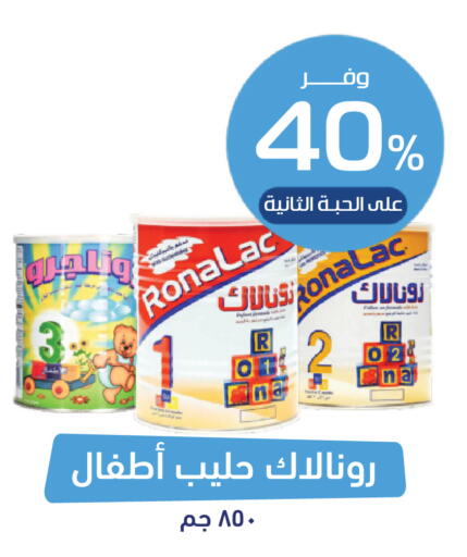 available at صيدلية المتحدة in مملكة العربية السعودية, السعودية, سعودية - محايل