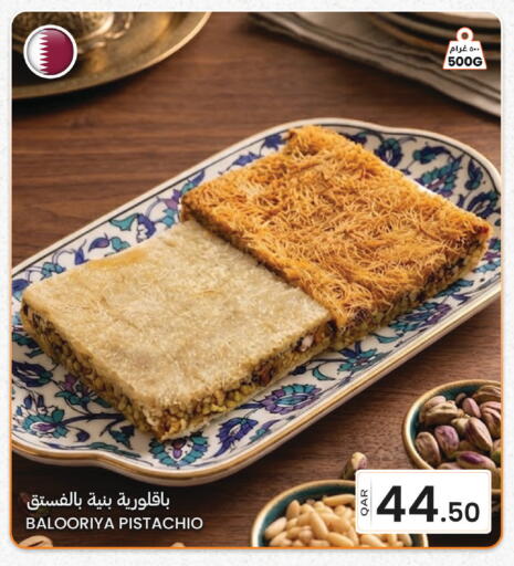 available at Al Baladi Al Yawm in Qatar - Al Shamal