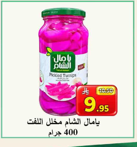 available at شركة محمد فهد العلي وشركاؤه in مملكة العربية السعودية, السعودية, سعودية - الأحساء‎