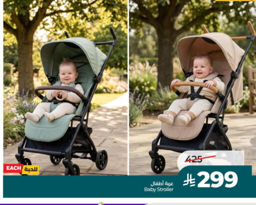 available at لولو هايبرماركت in مملكة العربية السعودية, السعودية, سعودية - جدة