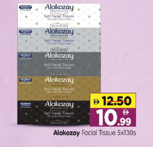 available at هايبر ماركت المدينة in الإمارات العربية المتحدة , الامارات - أبو ظبي