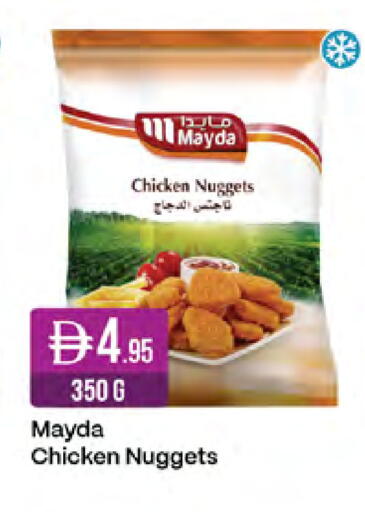 available at West Zone Supermarket in UAE - Sharjah / Ajman