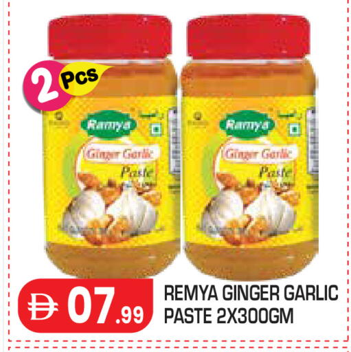 Ginger Garlic available at Baniyas Spike  in UAE - Al Ain