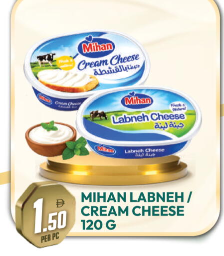 available at دريم لاند in الإمارات العربية المتحدة , الامارات - دبي