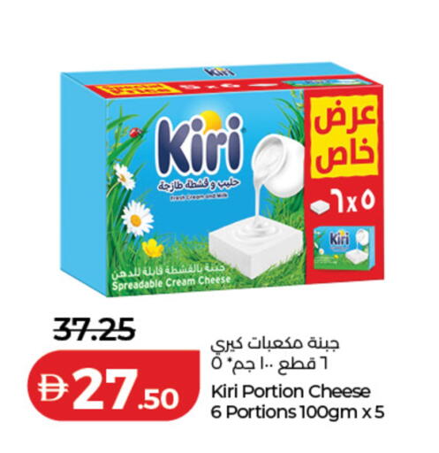 available at لولو هايبرماركت in الإمارات العربية المتحدة , الامارات - دبي