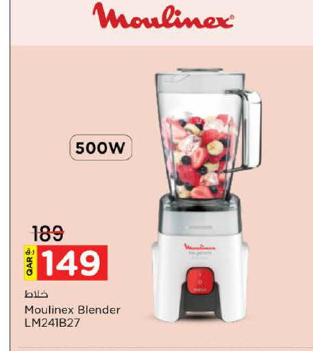 available at نـسـتـو in قطر - الوكرة