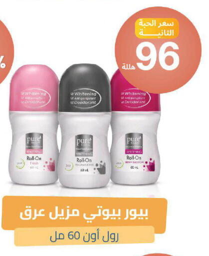 available at صيدلية المتحدة in مملكة العربية السعودية, السعودية, سعودية - خميس مشيط