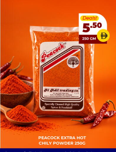 available at Adil Supermarket in UAE - Abu Dhabi