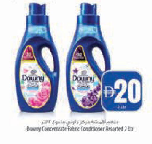 available at Safeer Market in UAE - Abu Dhabi