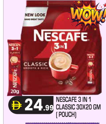 available at Baniyas Spike  in UAE - Abu Dhabi