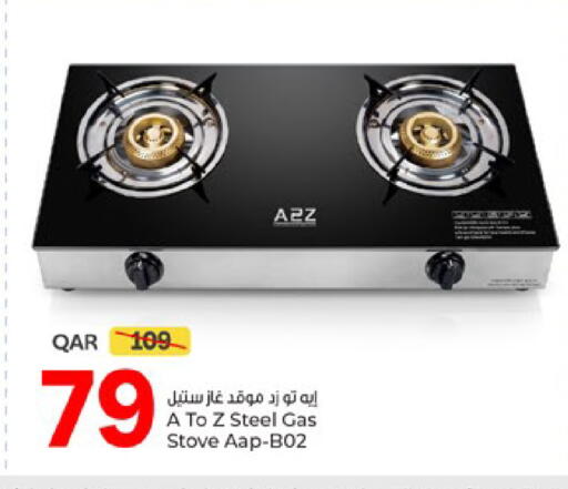 available at Paris Hypermarket in Qatar - Al Rayyan