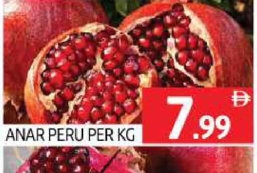 available at BIGmart in UAE - Dubai