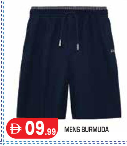 available at Baniyas Spike  in UAE - Abu Dhabi