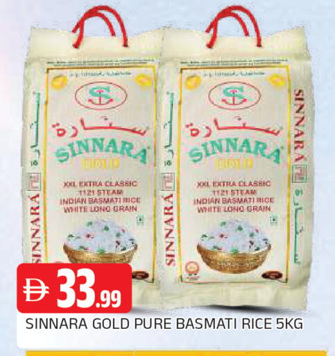 available at AL MADINA in UAE - Sharjah / Ajman