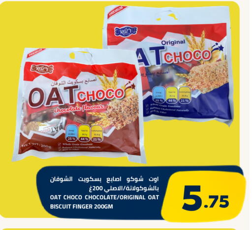 available at أسواق أسترا in مملكة العربية السعودية, السعودية, سعودية - تبوك