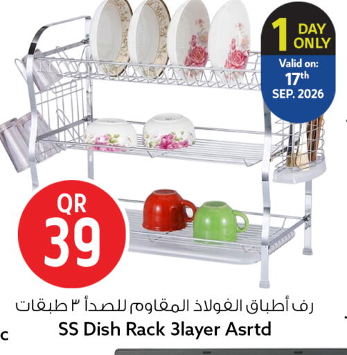 available at سفاري هايبر ماركت in قطر - الخور