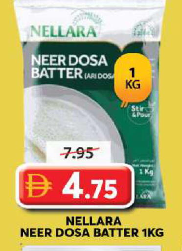 available at Grand Hyper Market in UAE - Sharjah / Ajman