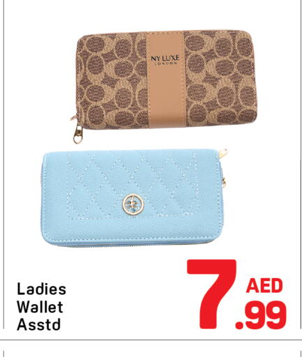 available at دي تو دي in الإمارات العربية المتحدة , الامارات - دبي