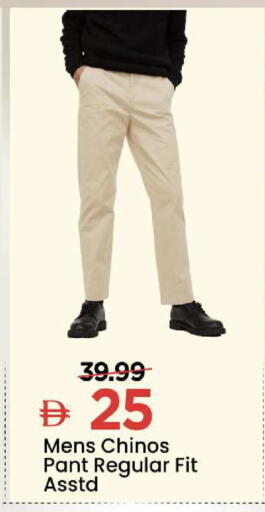 available at Mark & Save in UAE - Abu Dhabi