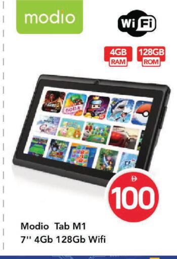 available at مارك & سيف in الإمارات العربية المتحدة , الامارات - دبي