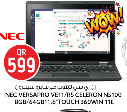available at سفاري هايبر ماركت in قطر - الوكرة