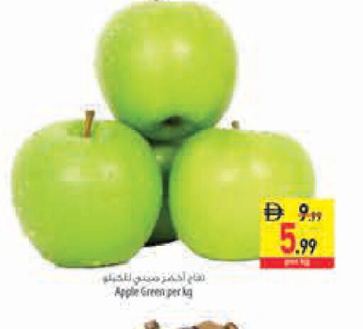 Apple available at Safeer Market in UAE - Abu Dhabi