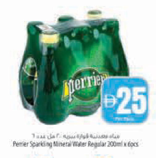 available at Safeer Market in UAE - Ras al Khaimah
