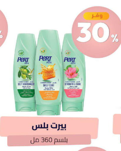 available at United Pharmacies in KSA, Saudi Arabia, Saudi - Unayzah
