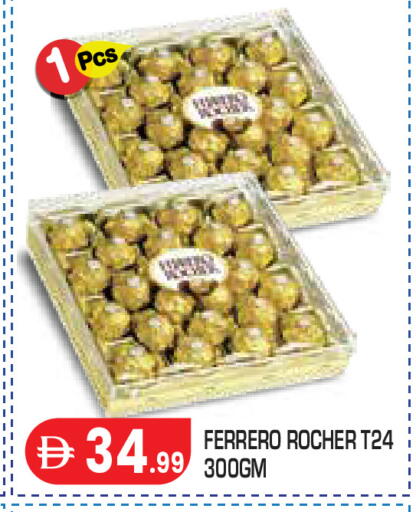 available at Baniyas Spike  in UAE - Abu Dhabi