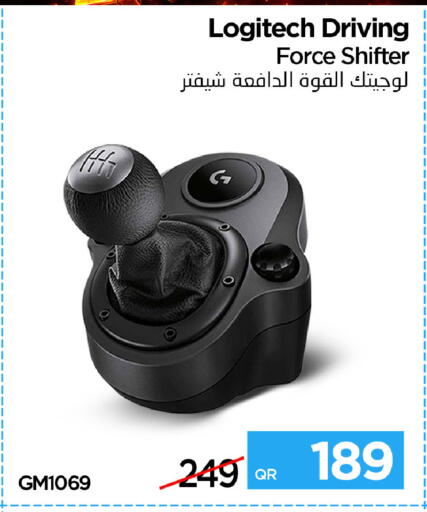 available at آي كونكت in قطر - الشحانية