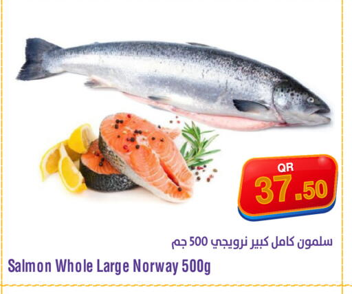 available at Megamart in Qatar - Al Shamal