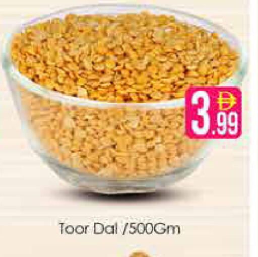 available at AIKO Mall and AIKO Hypermarket in UAE - Dubai