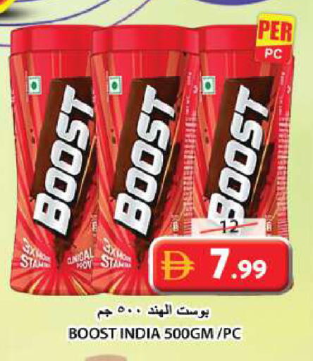 available at Grand Hyper Market in UAE - Sharjah / Ajman