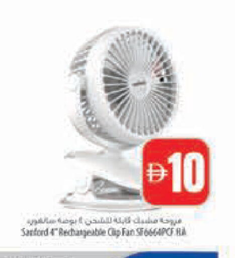 available at Safeer Market in UAE - Abu Dhabi