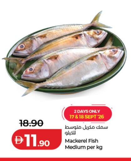 available at Lulu Hypermarket in UAE - Dubai