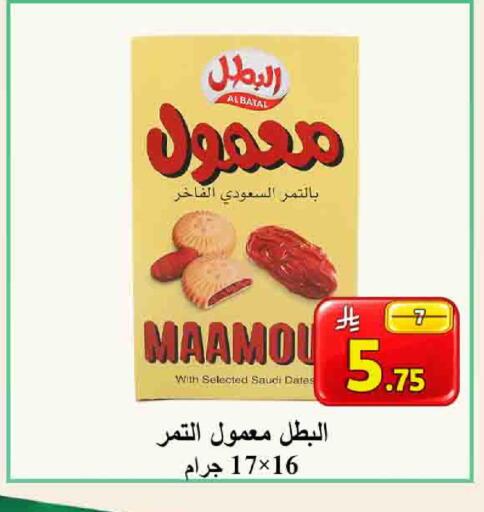 available at شركة محمد فهد العلي وشركاؤه in مملكة العربية السعودية, السعودية, سعودية - الأحساء‎