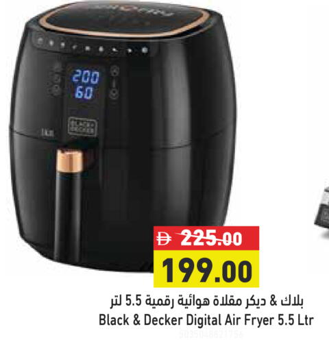 available at Aswaq Ramez in UAE - Dubai
