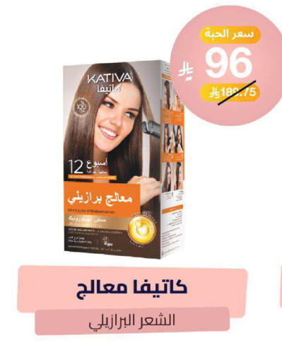 available at صيدلية المتحدة in مملكة العربية السعودية, السعودية, سعودية - خميس مشيط