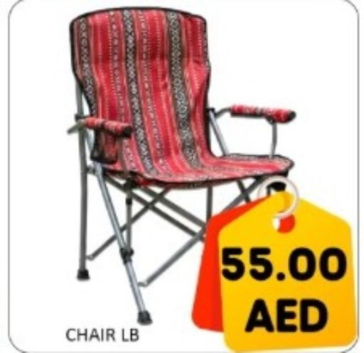 available at متجر الهدايا الخضراء in الإمارات العربية المتحدة , الامارات - أبو ظبي