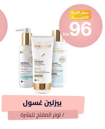 available at صيدلية المتحدة in مملكة العربية السعودية, السعودية, سعودية - خميس مشيط