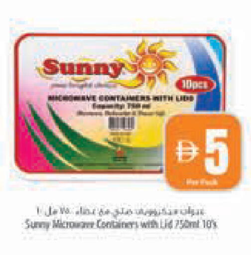 available at Safeer Market in UAE - Abu Dhabi