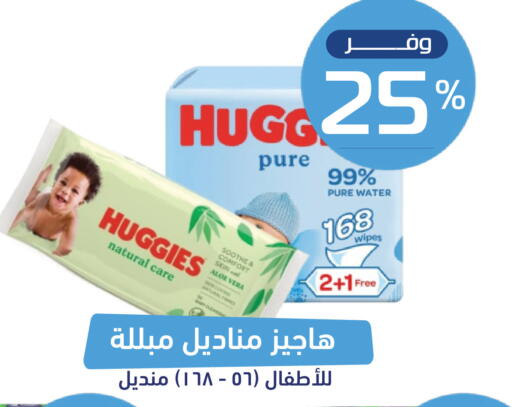 available at United Pharmacies in KSA, Saudi Arabia, Saudi - Al Khobar