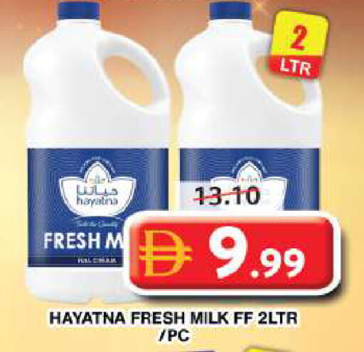 available at Grand Hyper Market in UAE - Dubai