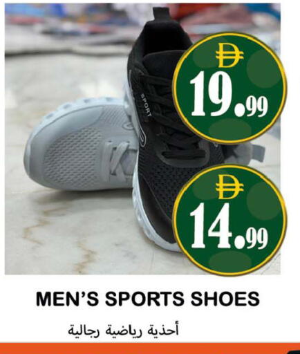 available at Souk Al Mubarak Hypermarket in UAE - Sharjah / Ajman
